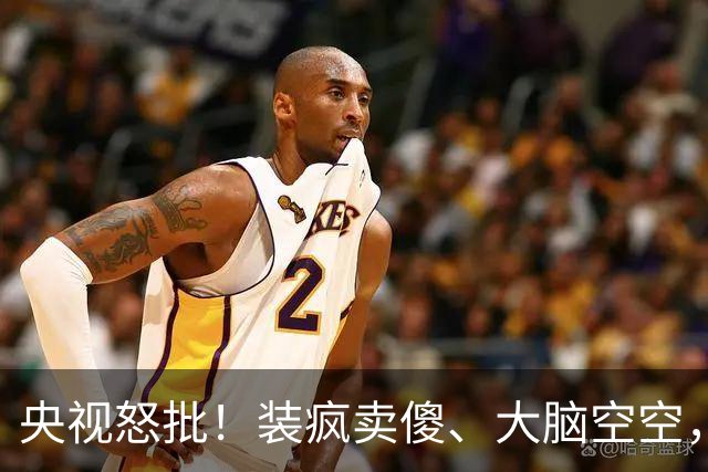 央视怒批！装疯卖傻、大脑空空，难怪金鸡奖从不提名“流量明星”